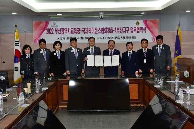 (사진제공=부산교육청)