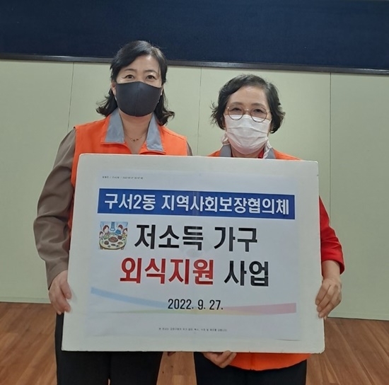 (사진제공=부산 금정구)