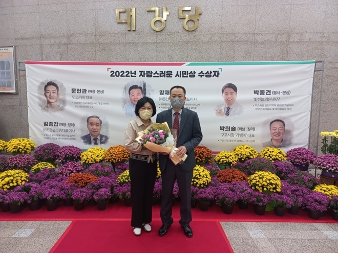 (사진제공=부산소방재난본부)