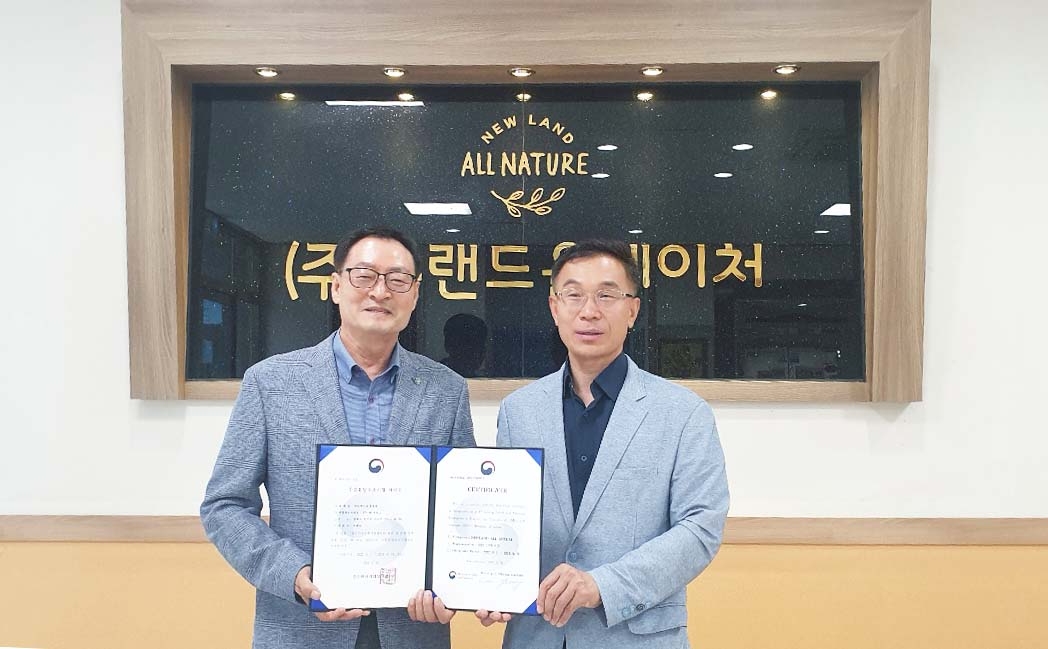 ㈜뉴랜드올네이처(회장 이판호)는 성장 가능성 높은 수출 중소기업으로 인정받아 ‘2022년 수출유망중소기업’에 지정됐다.(사진=뉴랜드올네이처)