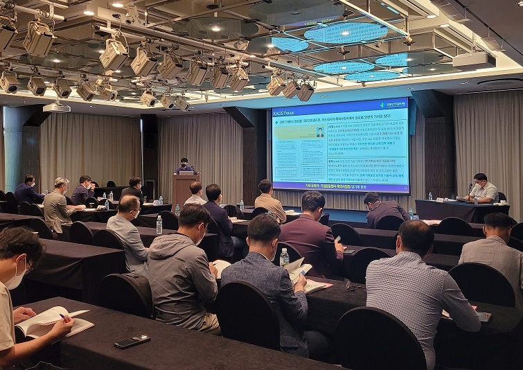 한국구조물진단유지관리공학회 특별세션 모습.(사진=국토안전관리원)