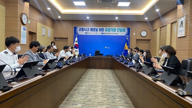 (사진제공=경남경찰청)