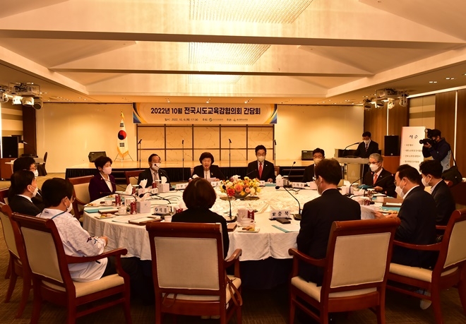 (사진제공=부산교육청)