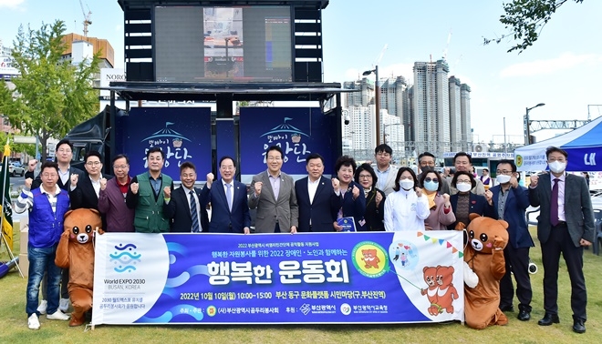 (사진제공=부산교육청)