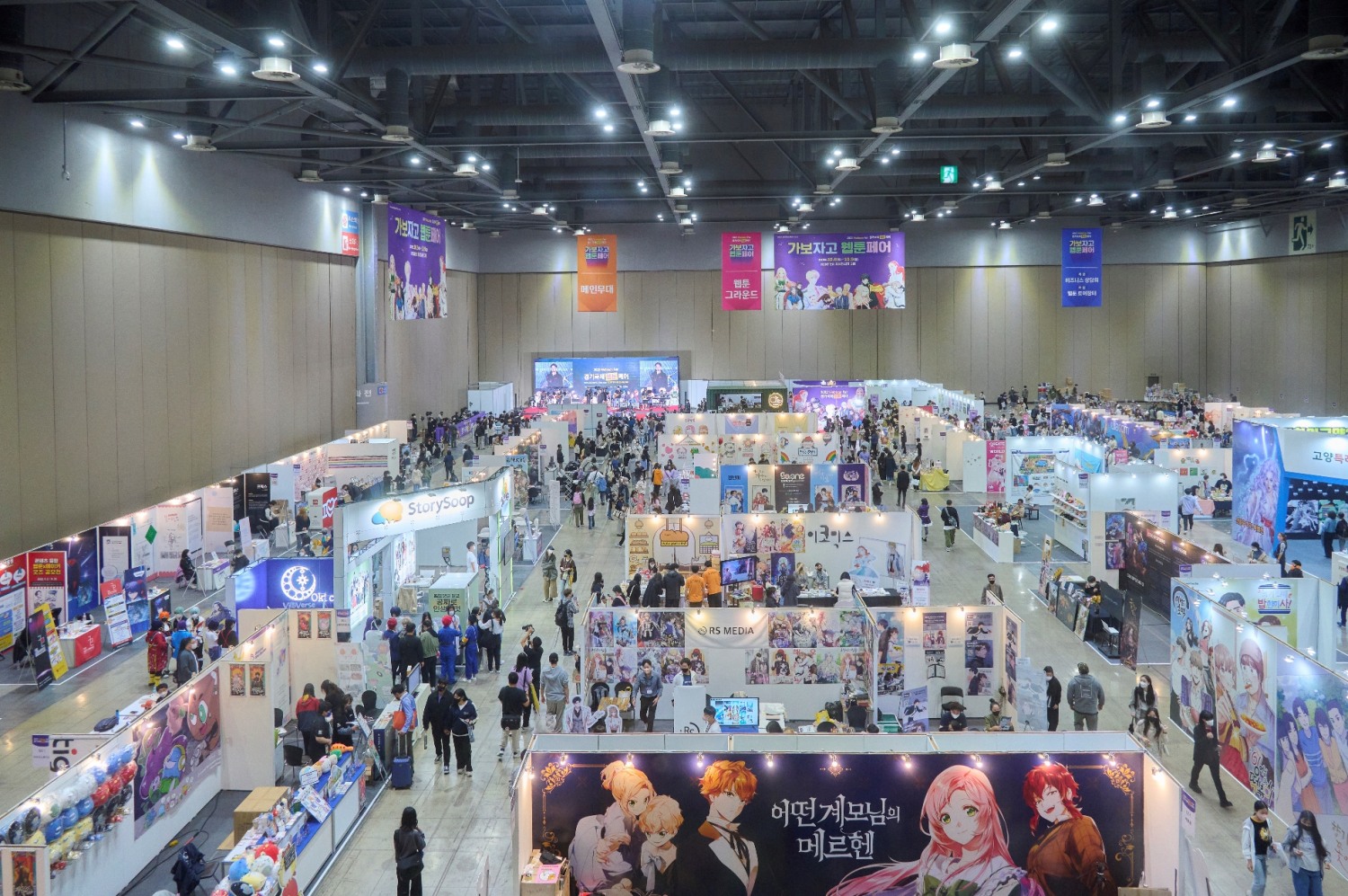 2층 전시장