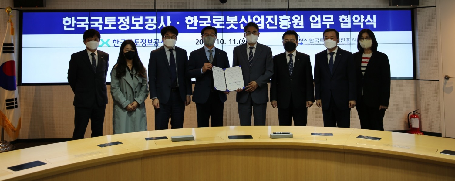 LX공사 김정렬 사장(오른쪽)과 로봇산업진흥원 손웅희 원장(왼쪽)이 11일, LX서울지역본부에서 ‘로봇 분야 공간정보 구축 및 활성화’를 위한 MOU를 체결했다.(사진=LX공사)