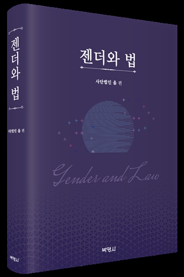 (제공=사단법인 올)