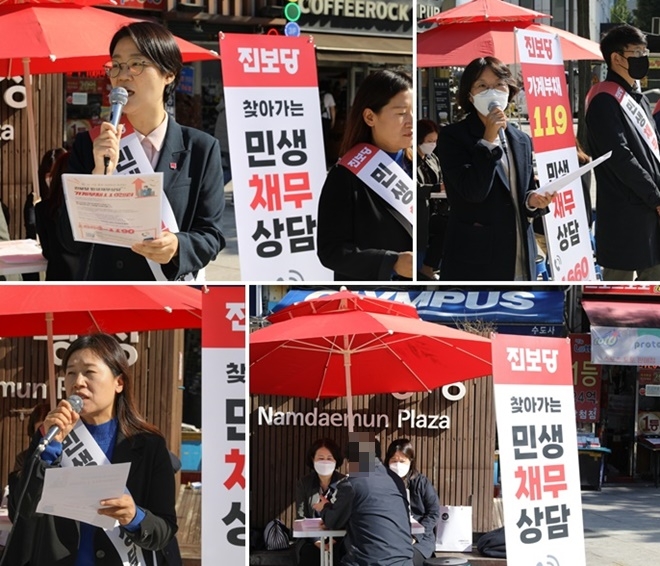 (사진제공=진보당)