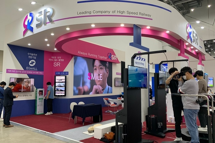 SR, ‘VR·메타버스’로 만나는 SRT 안전교육 체험