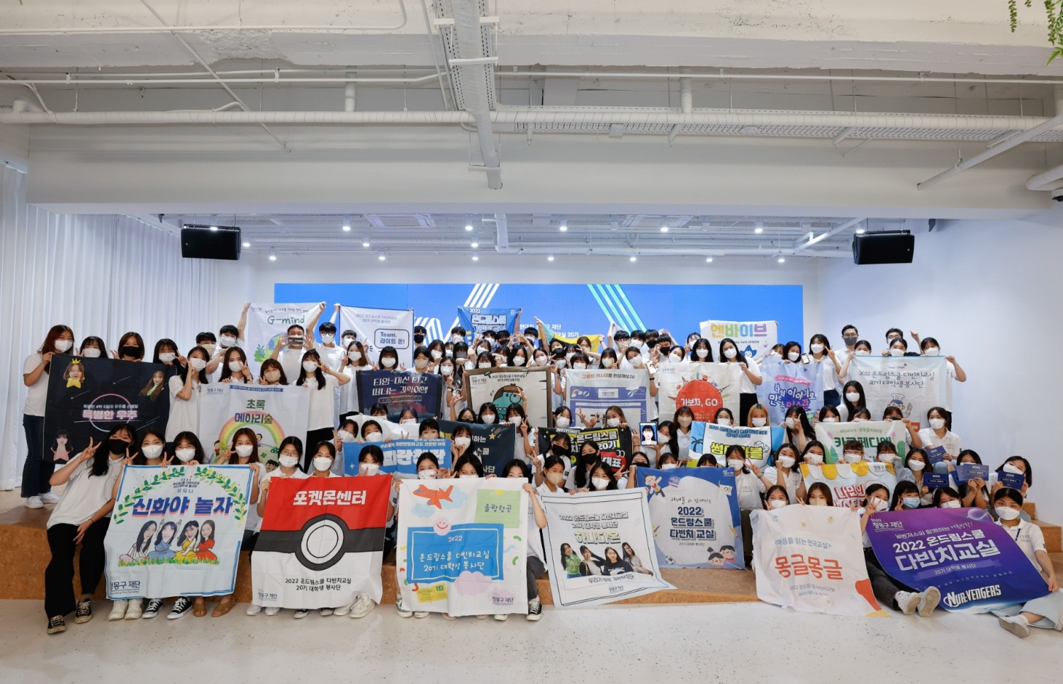 현대차 정몽구 재단, 대학생 교육봉사단 모집