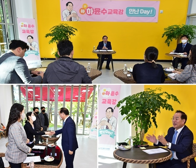 (사진제공=부산교육청)