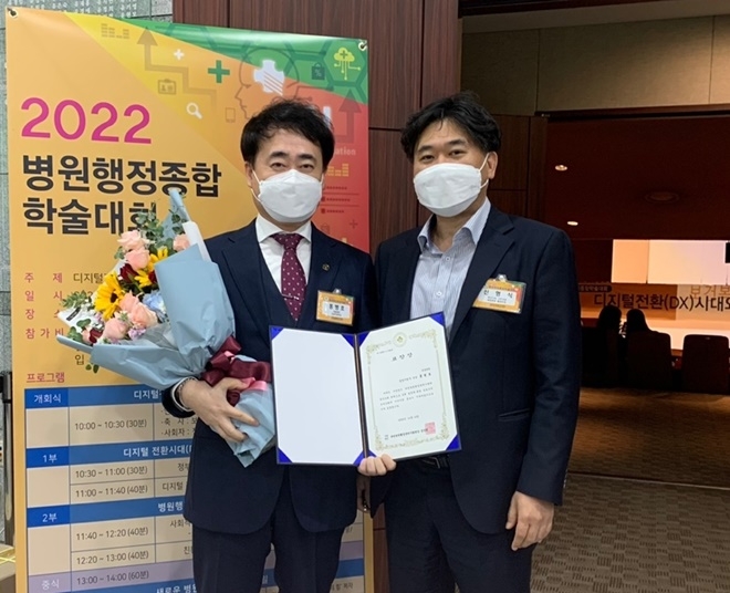 대동병원 홍병호 경영지원부장, 대한병원행정관리자협회장상 수상(좌측 홍병호 부장, 우측 대한병원행정관리자협회 부산광역지회 신형식 사무국장).(사진제공=대동병원)