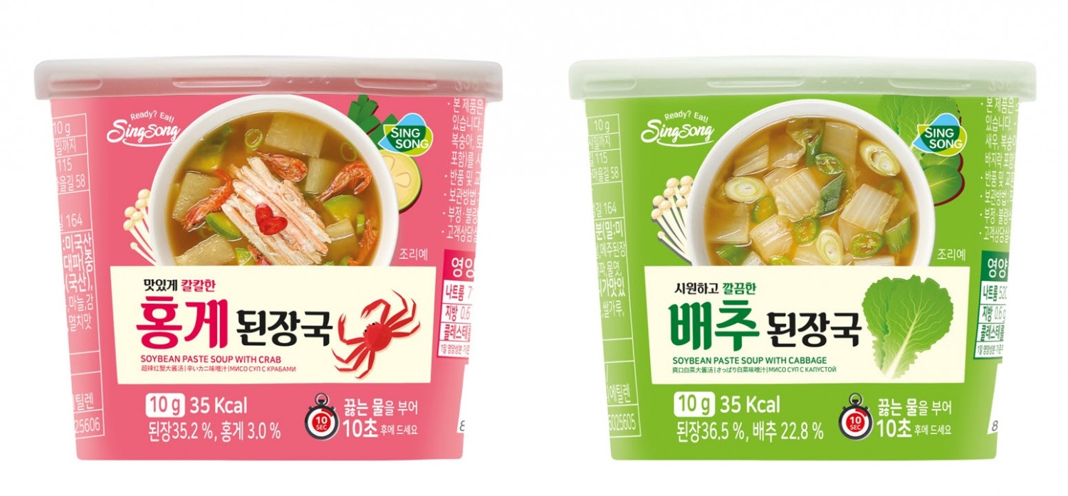 신송 즉석국 2종 이미지.(사진=신송식품)