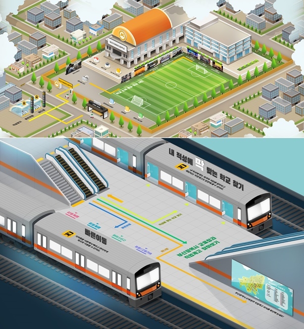 (제공=부산교육청)