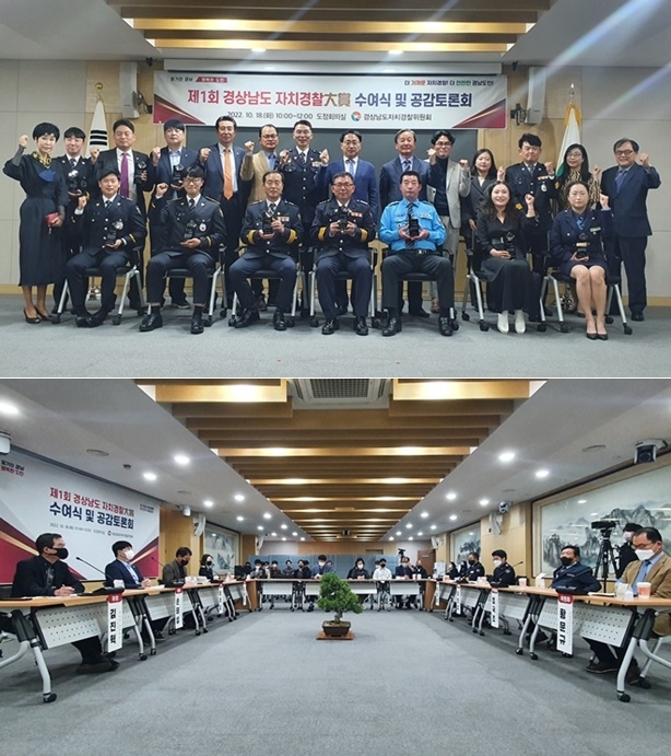 (사진제공=경남도)