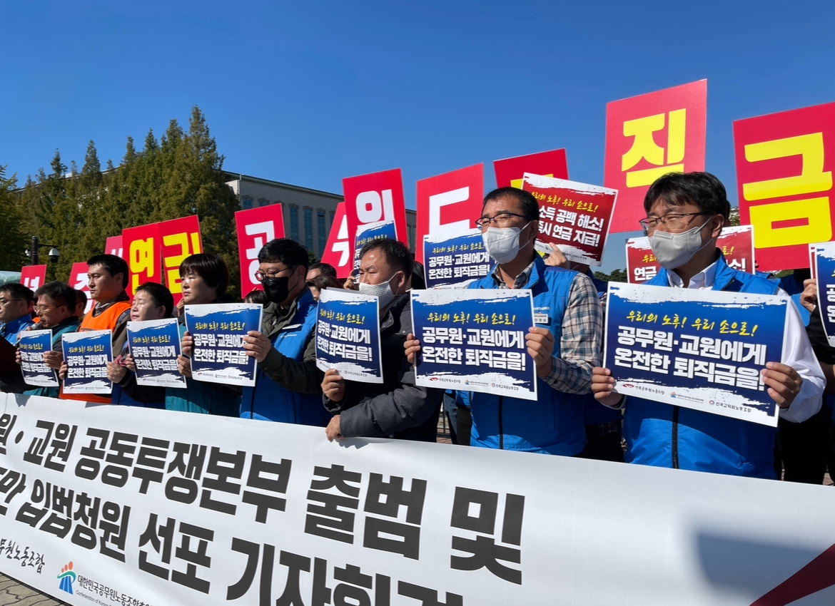 김중민 농림부 위원장이 기자회견문을 낭독하고 있다. (사진제공=공노총)