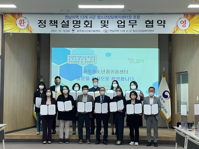 (사진제공=광주청소년꿈키움센터)