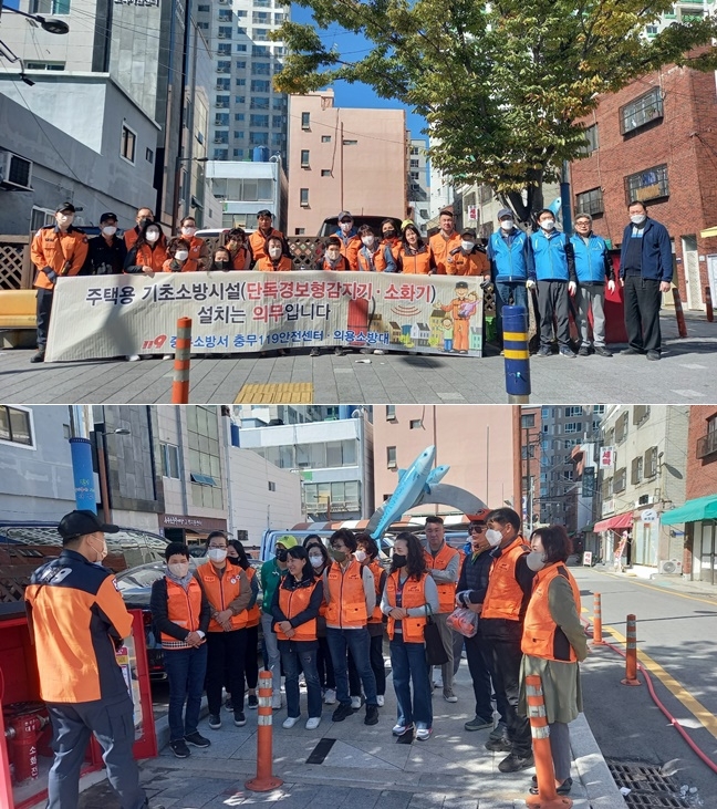 (사진제공=부산소방재난본부)