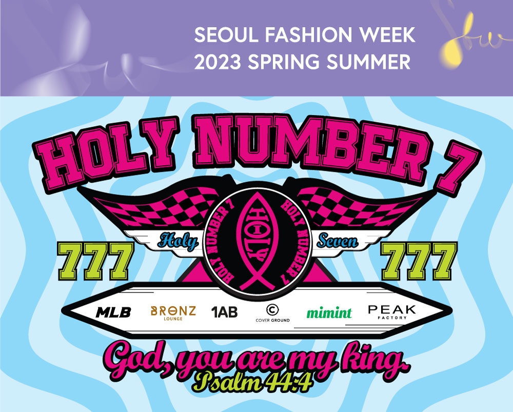 1AB, 2023 SS 서울패션위크 홀리넘버세븐 이미지.(사진=1AB)