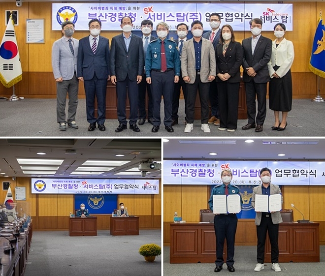 (사진제공=부산경찰청)