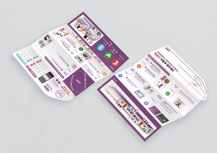 SR, 비상시 SRT 고객 안전행동요령 배포