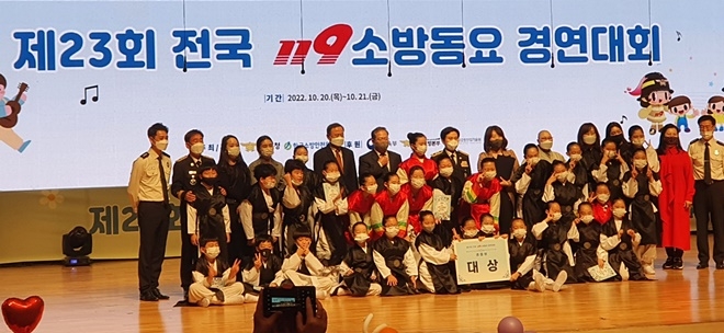 (사진제공=부산소방재난본부)