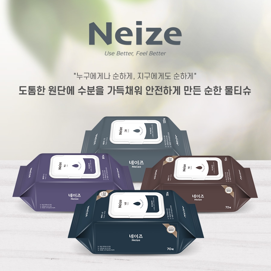 순한 아기물티슈 브랜드 ‘네이즈(Neize)’이미지. (사진=미래생활)