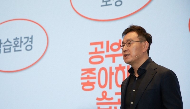 아이스크림에듀 이윤석 대표가 25일 오전 열린 '아이스크림 홈런 2.0 기자간담회'를 진행하고 있다. 사진=아이스크림에듀