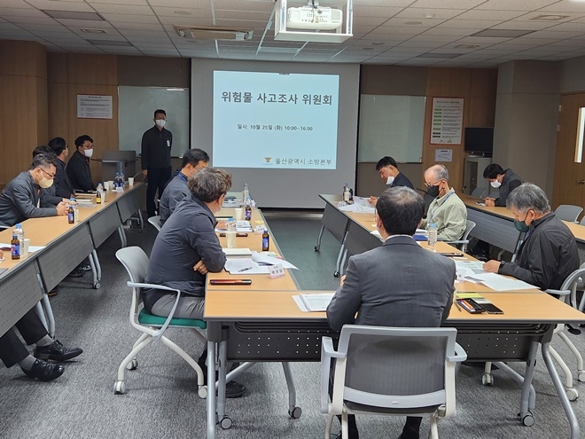 (사진제공=울산소방본부)