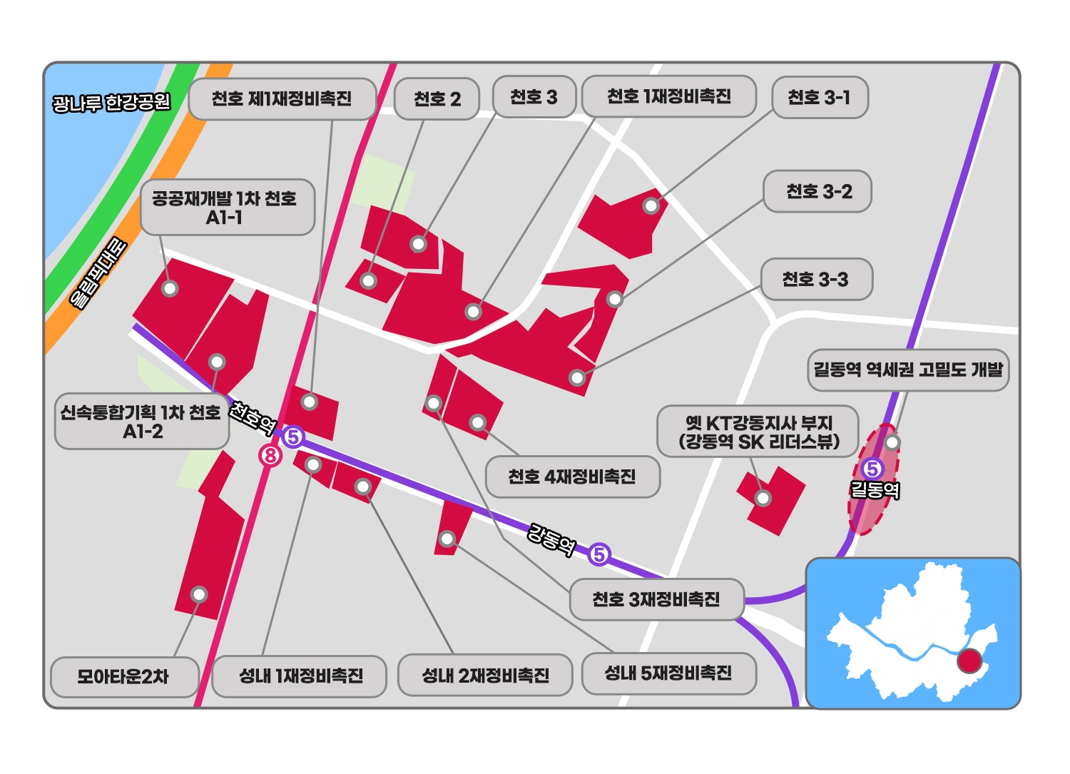 천호·강동역 ‘상전벽해’…강남4구 위상 높인다