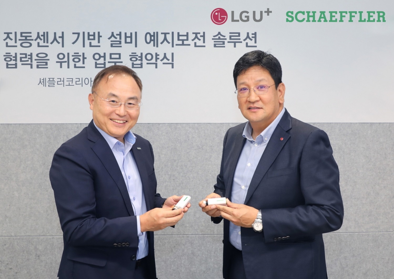셰플러코리아는 LG유플러스의 설비 예지보전 솔루션 경쟁력 강화와 중소·중견 기업을 대상으로 예지보전 솔루션 도입 확대를 위해 LG유플러스와 업무협약을 체결했다. 사진은 LG유플러스 서재용 스마트팩토리 사업담당(왼쪽)과 셰플러코리아 김영규 산업기계 사업부문장(오른쪽)이 업무협약식에서 기념촬영을 하는 모습.(사진=셰플러코리아)