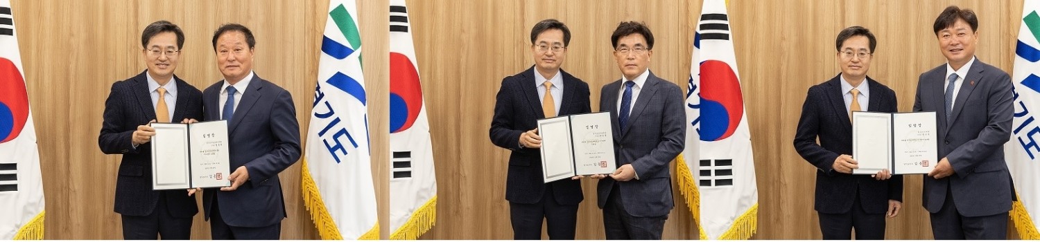 (왼쪽부터)경기도시장상권진흥원 정동균 신임 이사장, 경기도일자리재단 배상록 신임 이사장, 한국도자재단 성수석 신임 이사장