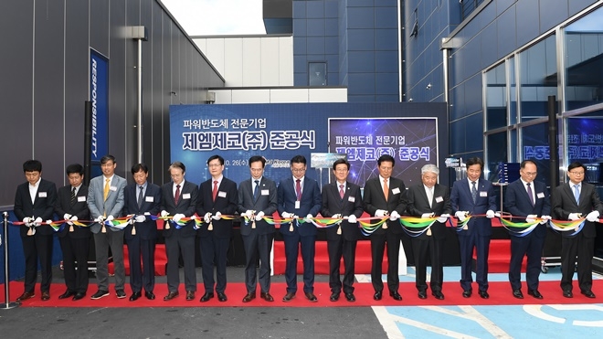 제엠제코 주식회사는 10월 26일 오전 11시 기장군 동남권 방사선 의과학 일반산업단지에서 준공식 테이프커팅을 하고 있다.(사진제공=부산 기장군)