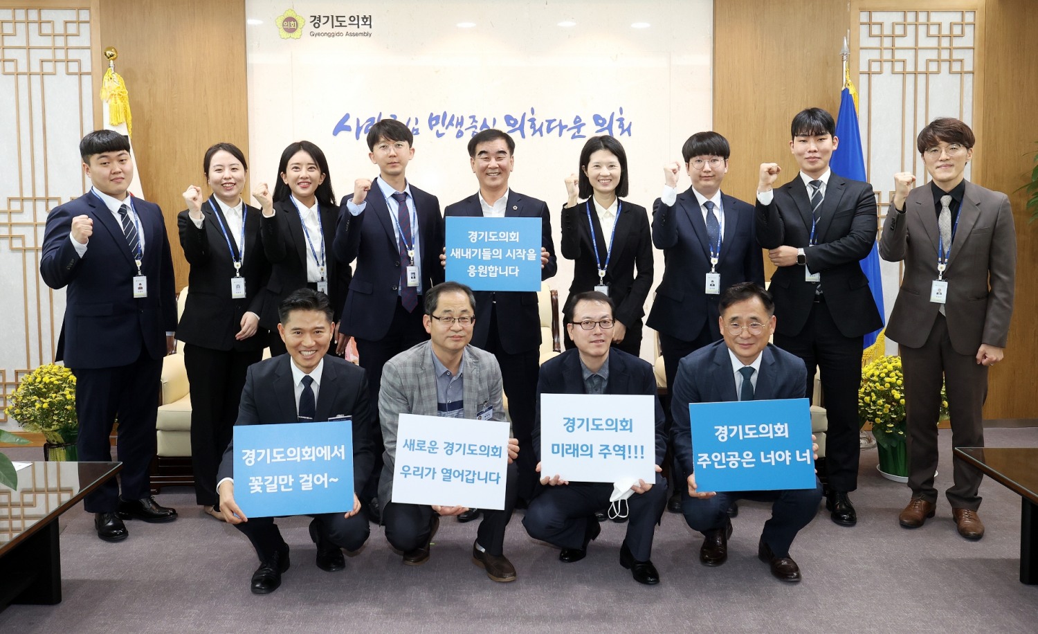 경기도의회 신규임용 후보자 실무수습제도 첫 운영