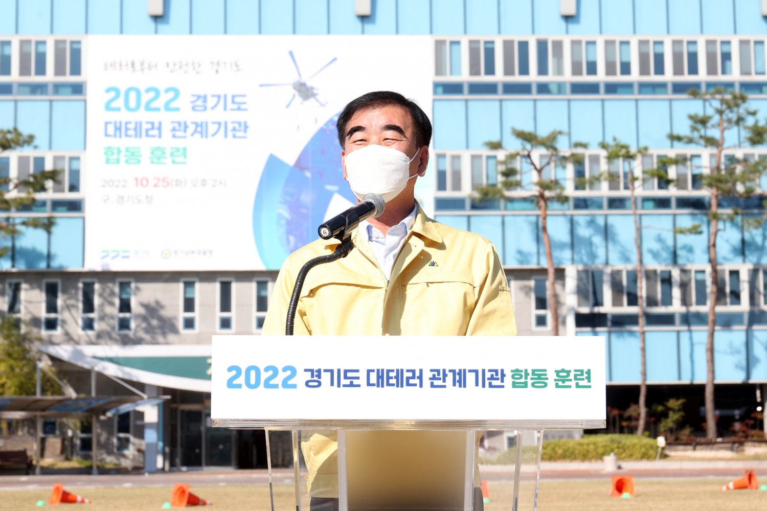 염종현 의장 격려사