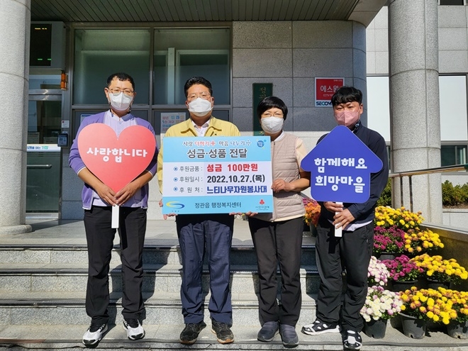 (사진제공=부산 기장군)