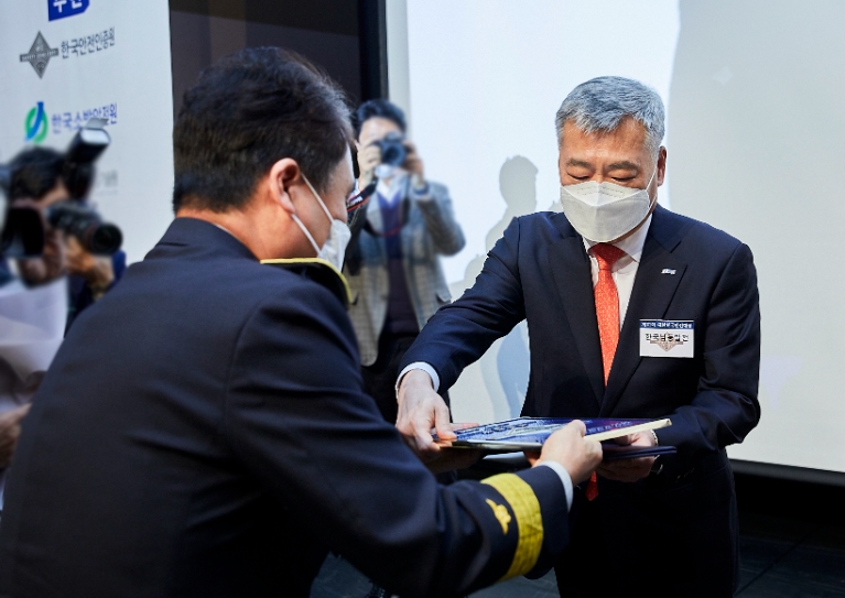 남동발전, '제21회 대한민국 안전대상' 대통령상 수상