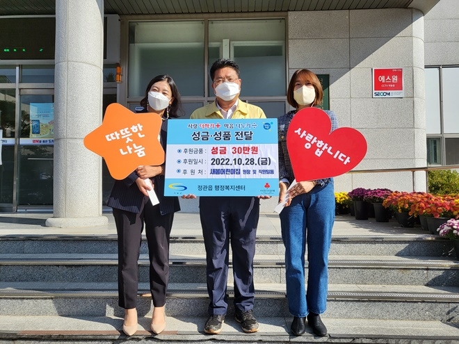 (사진제공=부산 기장군)