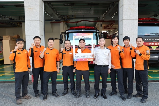 (사진제공=부산소방재난본부)