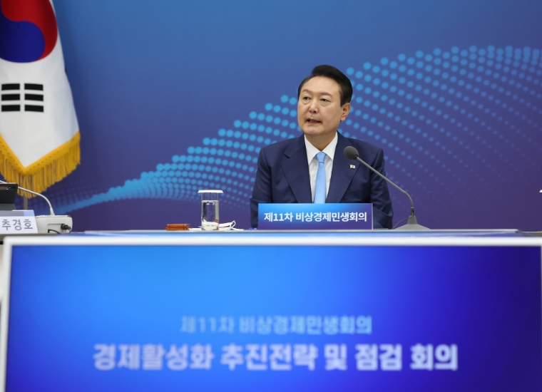 윤석열 대통령이 지난 27일 서울 용산 대통령실 청사에서 열린 제11차 비상경제민생회의에서 발언을 하고 있다. 사진=연합뉴스