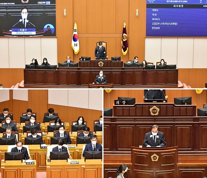 (사진제공=부산교육청)