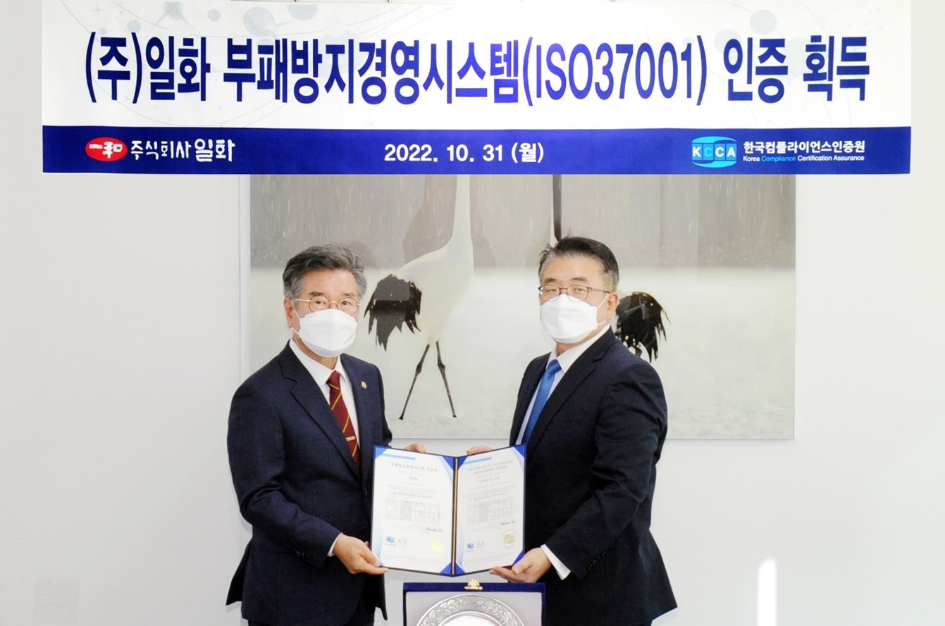 ㈜일화 김상균 대표이사, 한국컴플라이언스인증원(KCCA) 이원기 원장. (사진=일화)