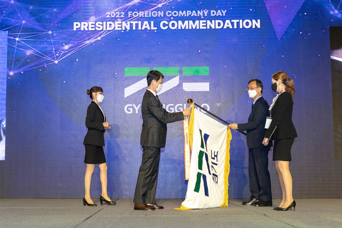 경기도, 투자유치 유공 자치단체 부문 대통령상 수상