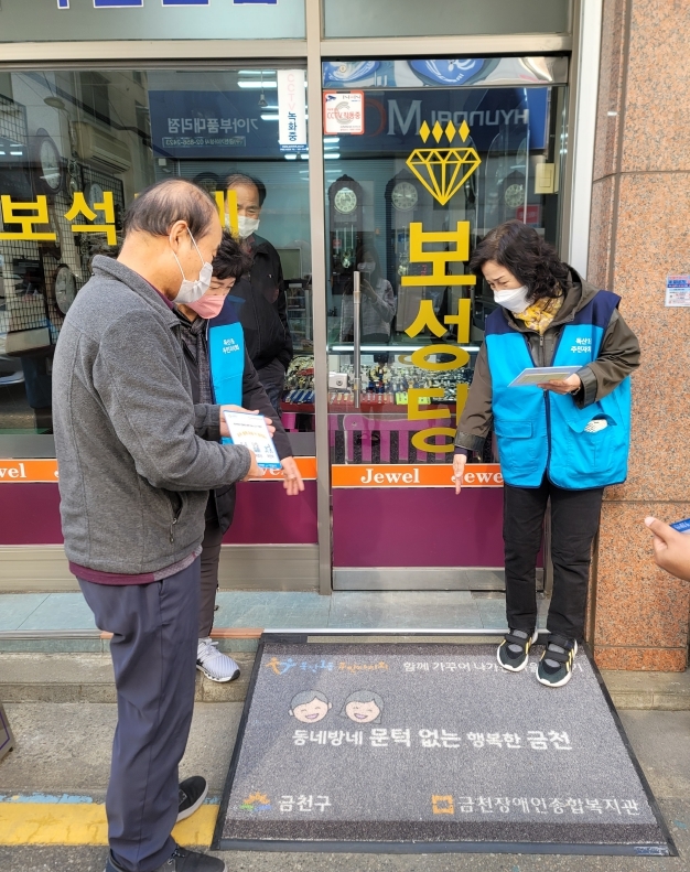금천구, 2022년 혁신행정 우수사례 경진대회 개최