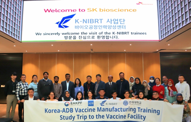 SK바이오사이언스, WHO와 글로벌 바이오 인재 양성