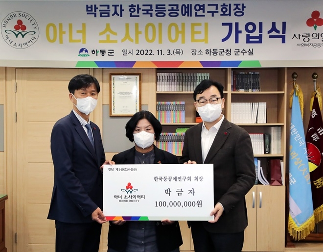 (사진제공=경남사랑의열매)