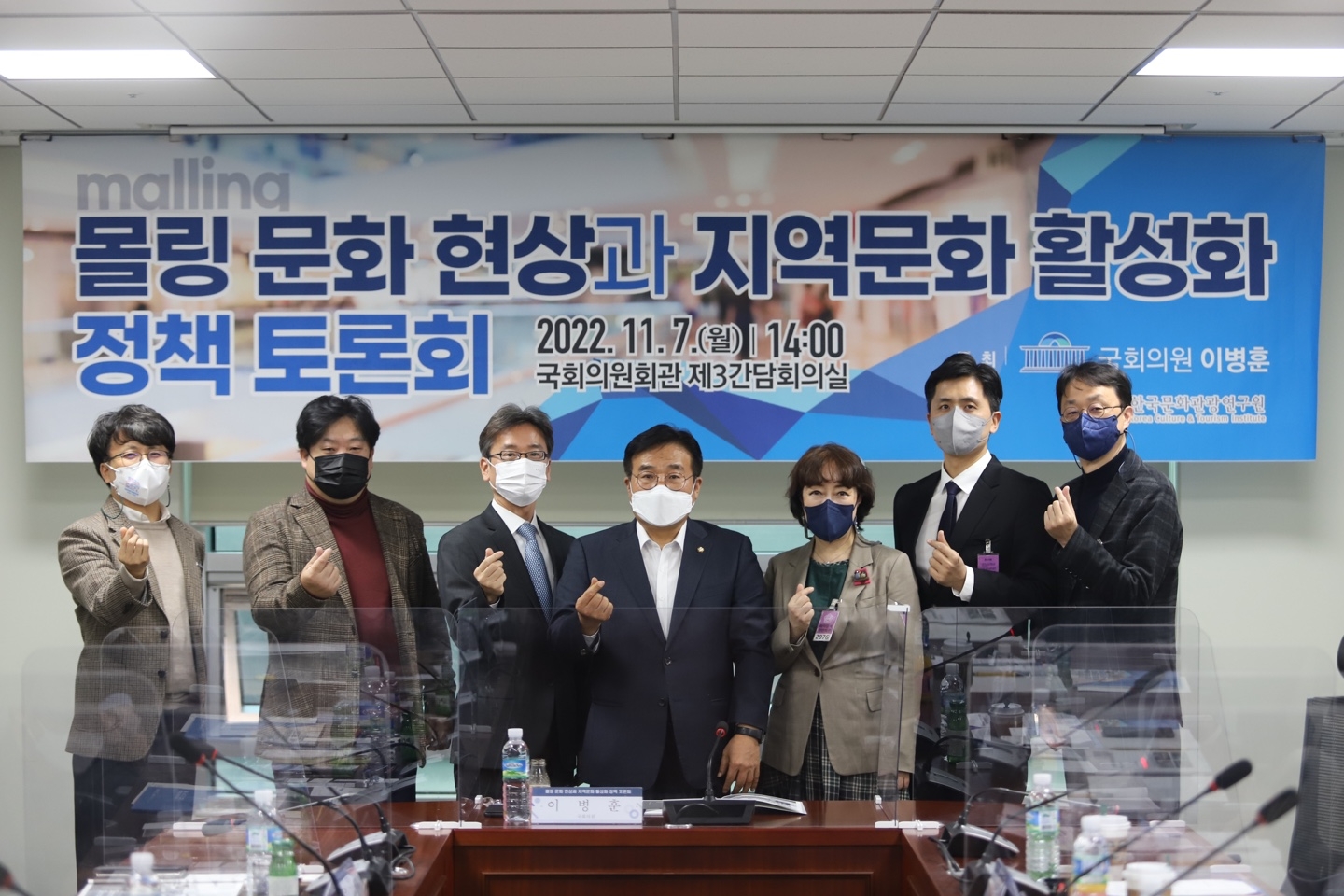 이병훈 의원, 복합쇼핑몰 지역문화플랫폼 가능성 점검 토론회 개최