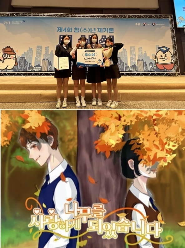 (제공=부산교육청)