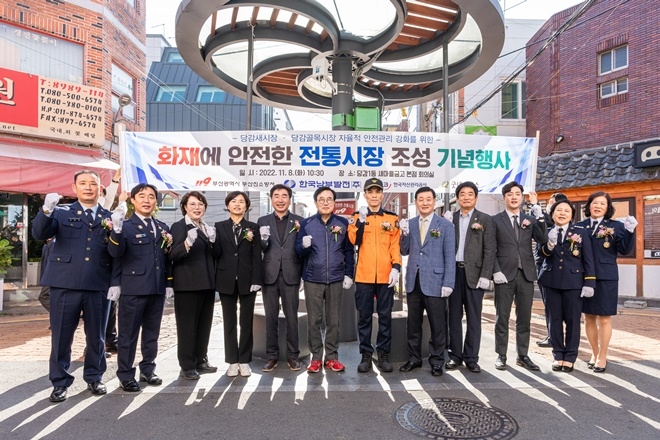 (사진제공=부산소방재난본부)