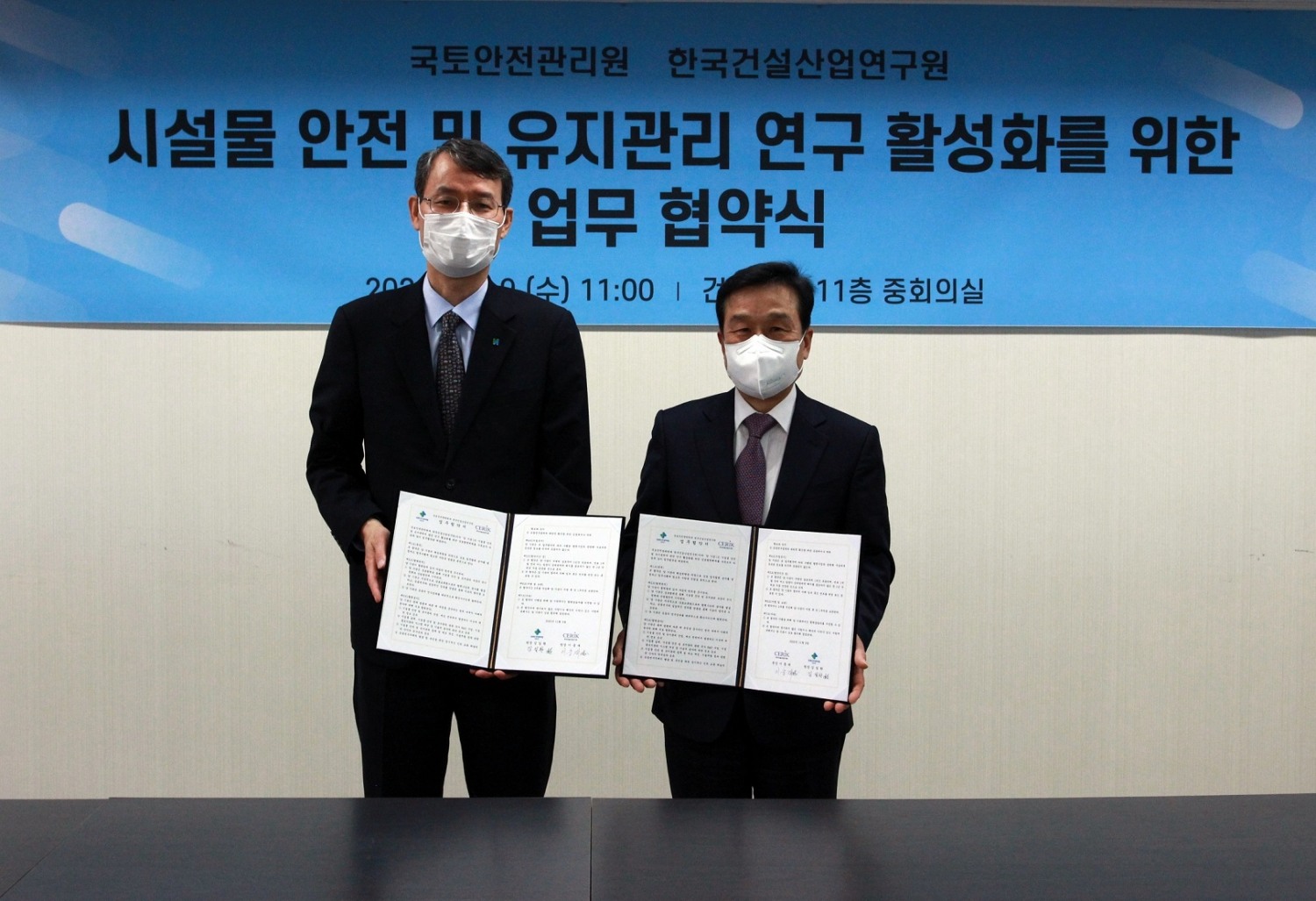 김일환 국토안전관리원 원장(왼쪽)과 이충재 한국건설산업연구원 원장(오른쪽)이 업무협약 후 기념촬영을 하고 있다.(사진=국토안전관리원)